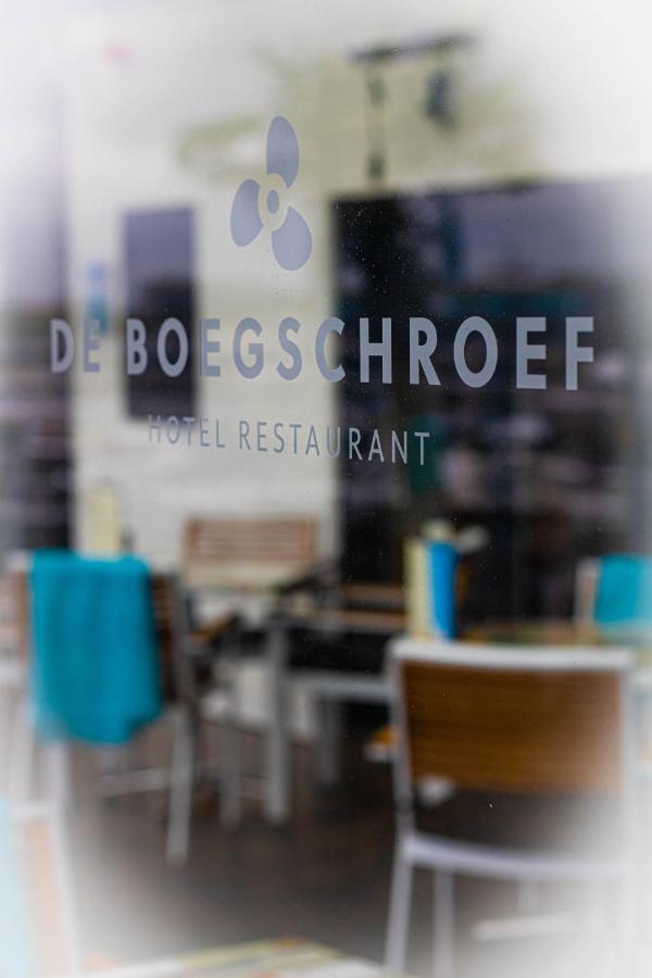 Hotel De Boegschroef Делфзейл Экстерьер фото
